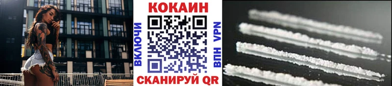 Купить наркотик аптеки Снежногорск МАРИХУАНА Alpha PVP Гашиш Метадон АМФ Cocaine МЕФ
