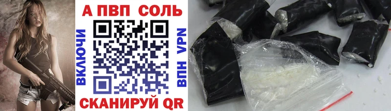 Alpha PVP СК КРИС Снежногорск