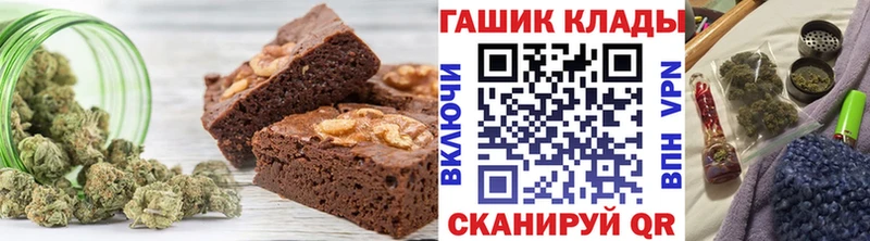 где купить   omg рабочий сайт  маркетплейс телеграм  Снежногорск  Canna-Cookies конопля 