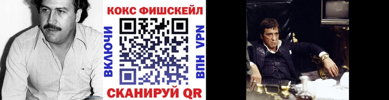COCAIN 97%  Снежногорск 