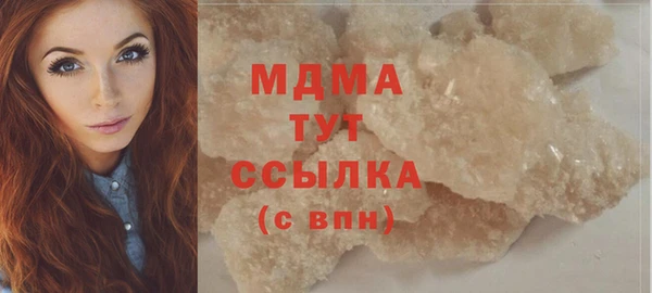 MESCALINE Алзамай