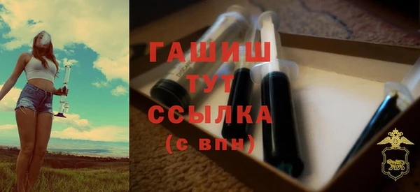 трава Абинск