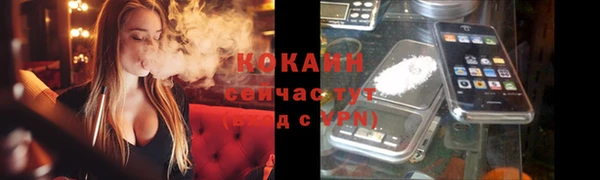 героин Абдулино