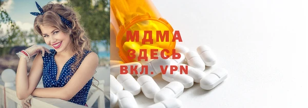 скорость mdpv Алексеевка