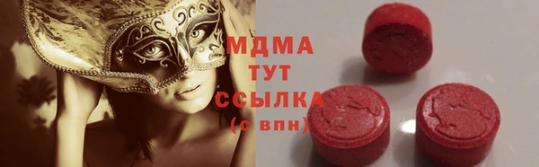скорость mdpv Алексеевка