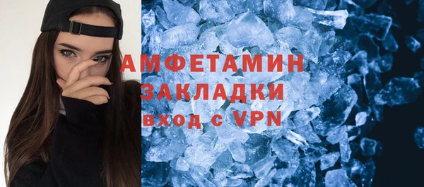 скорость mdpv Алексеевка