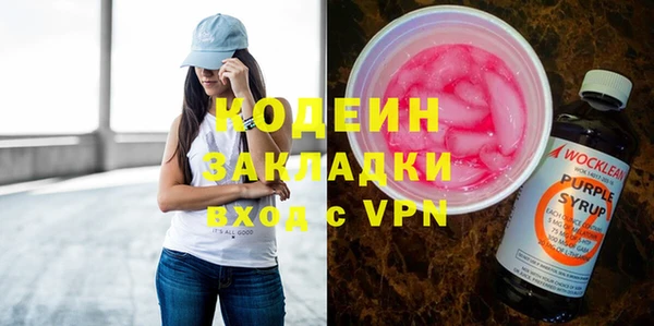 MESCALINE Алзамай