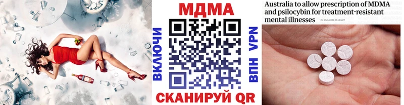 МДМА Molly  дарк нет телеграм  Снежногорск  как найти закладки 