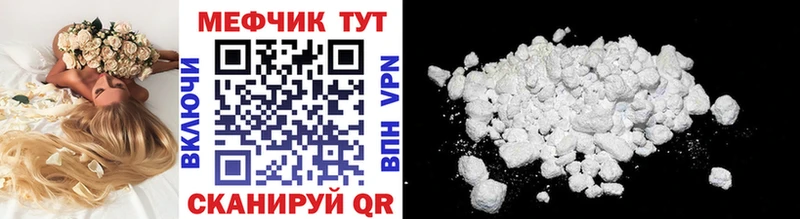 Мефедрон VHQ  хочу   Снежногорск 