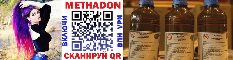 МЕТАДОН кристалл  кракен   Снежногорск 