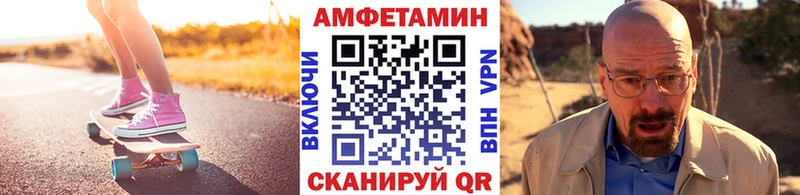 Метамфетамин Methamphetamine  Снежногорск 