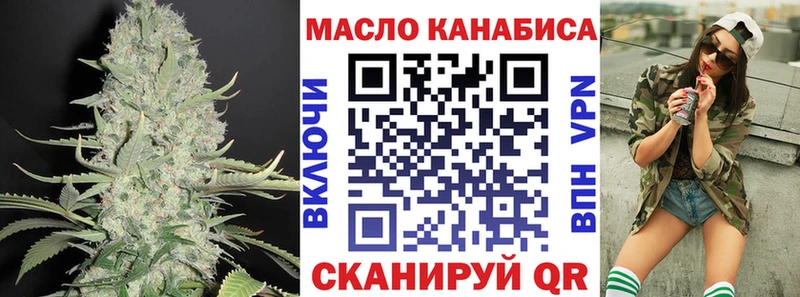 кракен   Снежногорск  Дистиллят ТГК вейп с тгк  наркошоп 