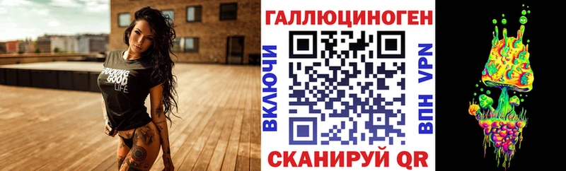 Галлюциногенные грибы Magic Shrooms  Снежногорск 